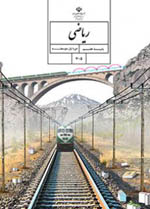 ریاضی هفتم